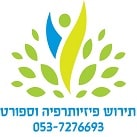 תירוש